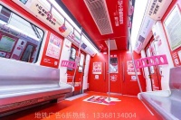 重庆地铁广告投放公司就找道博文化，地铁广告投放公司