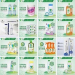 衣物清洁 客厅清洁 卫浴清洁