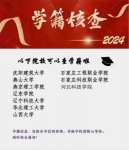 【海德教育】河北邯郸2024年成人高考怎么选专业？