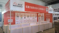 北京展会展板喷绘写真KT板易拉宝展架制作安装送货