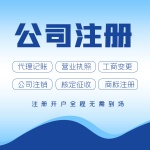 上海劳务派遣有限公司 有劳务派遣许可