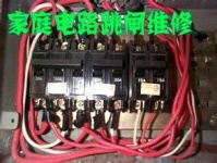 天津滨海新区塘沽电路维修 电工电气安装