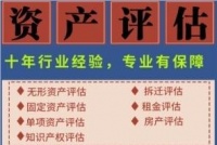 鄂州发明专利评估，实用新型专利评估，知识产权评估