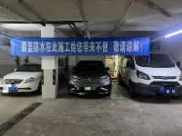 地下室渗漏水疑难杂症维修固蓝防水修不好不收费