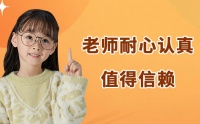 心田花开情商语文教学亮点