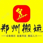 郑州专业设备搬运吊装钢琴鱼缸茶台搬运