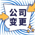 上海xxx信息工程有限公司