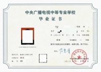 【海德教育】河北一年制电大中专,滚动报名中…