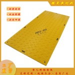 铺路板在体育场地应用的缺点是什么