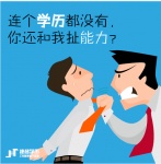 自考本科怎么复习比较好？南通上元学历培训