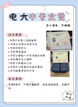 【海德教育】河北邯郸成人中专学历提升：