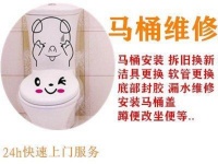 太原大王路卫生间反味卫生间防臭更换防臭地漏