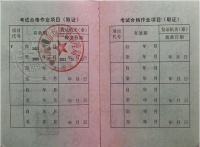电梯证怎么考？重庆哪里能安排考试呢？