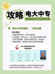 【海德教育】河北邯郸成人中专学历报名