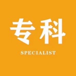 重庆2024年成人大专报考条件？报名地点等？