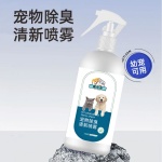 宠物除臭清新喷雾