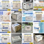 钢带木箱 免熏蒸木箱 普通木质木箱 出口托盘