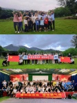 惠州公司团建plog