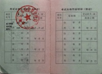 流动式起重机、桥门式起重机证人来配合 稳妥拿证