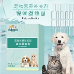 宠物益生菌加工生产