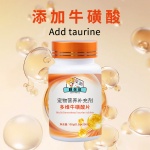 宠物食品多维牛磺酸片加工生产