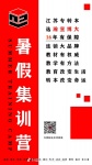 知之俞明，则行之愈笃