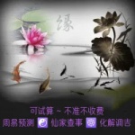 江门排队算卦特别准的,江门哪里有算卦特别准的?「求推荐」-出道仙出马仙