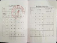 门式起重机、流动式起重机证怎么考？