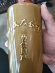 金字人民大会堂茅台酒回收价格值多少钱价格查询
