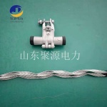 山东直发ADSS光缆用预绞丝切线线夹厂家