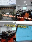 7月10日成都中医药大学线下暑假培训班