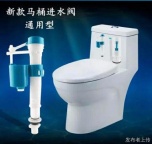 太原红沟路维修马桶漏水、维修洁具、换坐便器盖电话