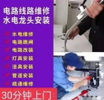 太原师范街修上下水管漏水 疏通下水道 换厨房卫生间管道
