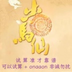 汕头算命-汕头算命馆-汕头算命先生-汕头算命大师-汕头算命公司