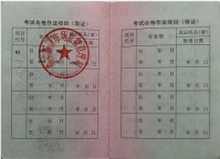 工业锅炉和电站锅炉证在哪里报名能简单拿证？
