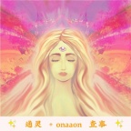 葫芦岛出马仙，葫芦岛仙家看事查事解事调吉效果好的