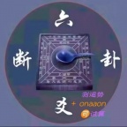 厦门看事最准的仙家 , 厦门最厉害的出马仙 , 可试算 非诚勿扰
