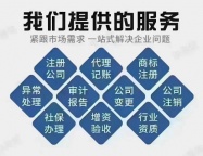 转RZ上海xx纺织品有限公司