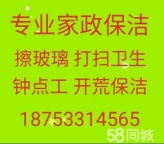桓台回收空调电话 新旧空调回收 电机电缆回收 废铝废铁回收