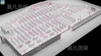 大兴安岭地精品店中岛柜展示架多少钱-莫凡货架厂家批发