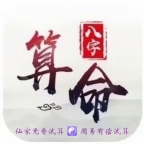 南通出马仙哪个仙家算的最准,zui准的出马仙 - 联系方式电话预约