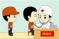 一对一解决深圳华为入职体检不合格、深圳华为福利体检问题（体检包过）