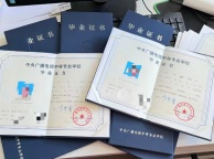 河北省一年制电大中专报名中
