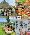 广州团建营地好去处丨创意团建就要这么玩