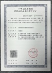 北京增值电信许可证EDI、ICP许可证要怎么办理申请条件办理时间
