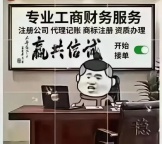北京丰台公司代理记账申报纳税会计记账服务代账纳税