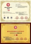 品牌认证怎么认证品牌认证花多少钱注册品牌的周期