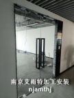 钢化玻璃门加工安装维修