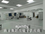 禄口健身房镜子安装
