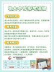 电大中专—教育部直属学校
